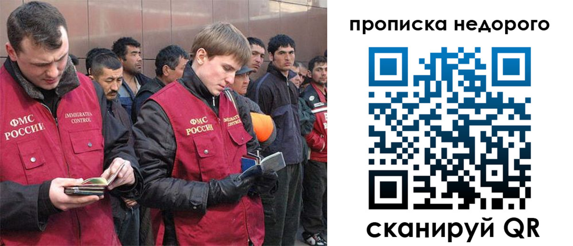 пропишу в квартире в Читинской области