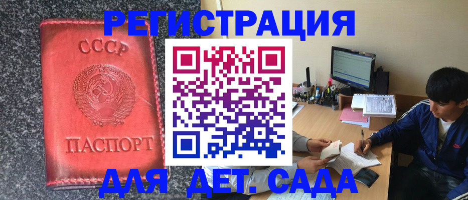 форма 3 в Читинской области